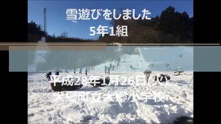 28 1 26  雪遊び