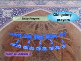 Noor Al-ahkam Figh English 25 (Prayer)