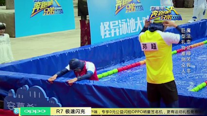 《奔跑吧兄弟2》第7期 20150529：王诗龄偏心baby霸气护独 怪兽追杀奔跑团