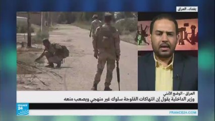 جدل في العراق بسبب تصريحات وزير الداخلية حول الانتهاكات في الفلوجة