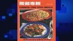 read here  Chinese One Dish Meals