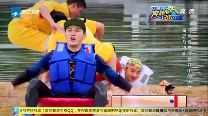 《奔跑吧兄弟2》第5期 20150515：吴奇隆“胸太大”卡衣架 baby“使计”对阵“情敌”陈乔恩