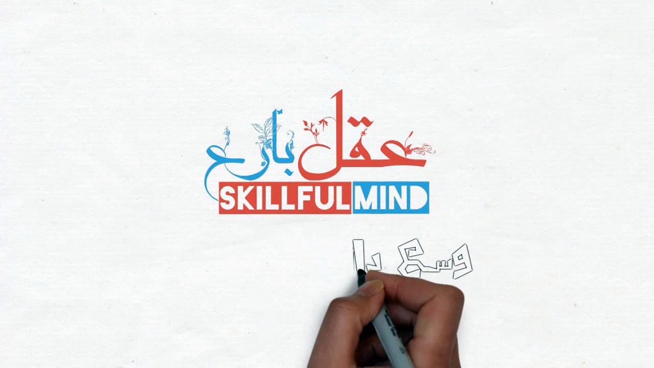 ماهو الإِكتئاب وكيف تتخلص منه؟ #شَرْح تفاعليّ
