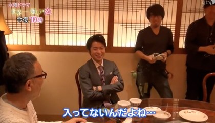 Ohno Satoshi - Memorize His Line [ENG SUB]