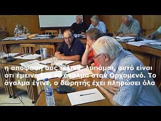 "Ρήγμα" στην παράταξη Υπερήφανου προκάλεσε άγαλμα, δωρεά στο Δήμο. Καταγγελίες για φασιστική συμπεριφορά στο Ακραίφνιο