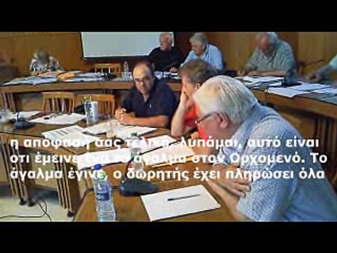 Ρήγμα στην παράταξη Υπερήφανου προκάλεσε άγαλμα, δωρεά στο Δήμο. Καταγγελίες για φασιστική συμπεριφορά στο Ακραίφνιο