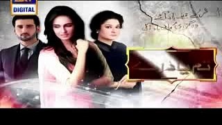 Tum Yaad Aaye Episode 19 Full - 10 June 2016 on Ary Digital