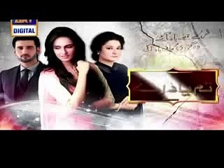 Tum Yaad Aaye Episode 19 Full - 10 June 2016 on Ary Digital