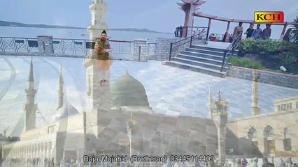 sakhi sohna o lajpal ay mujahid baradran new ramzan album 2016