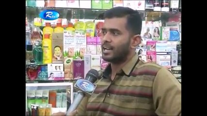 জেনে নিনঃ দেশে কিভাবে বিদেশী ও দেশী প্রসাধনী তৈরী হয়