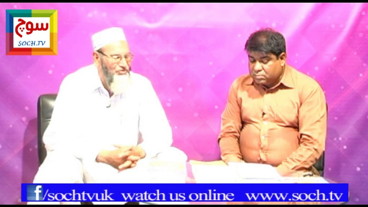 haji muhammad latif khokhar part 2