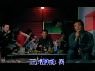 [MV] Eason - K歌之王(King of KTV)