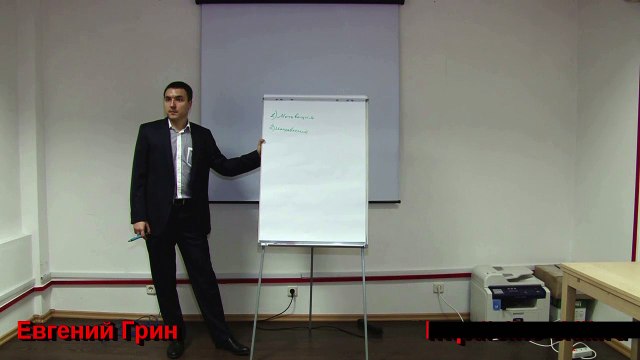 Евгений Грин — Толчок для открытия свое бизнеса