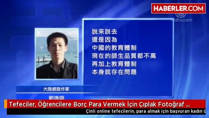 Tefeciler, Öğrencilere Borç Para Vermek İçin Çıplak Fotoğraf Şartı Koydu