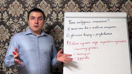 Евгений Грин — Что побудило меня меняться