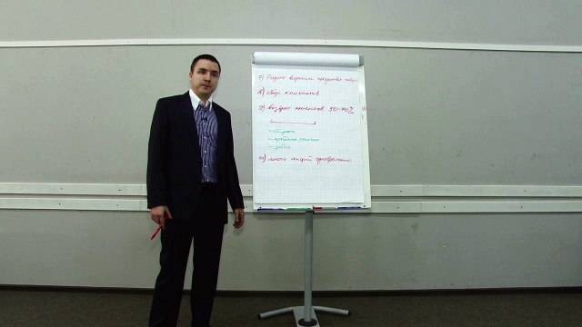 Евгений Грин — Антикризисное управление. Шаг тринадцатый