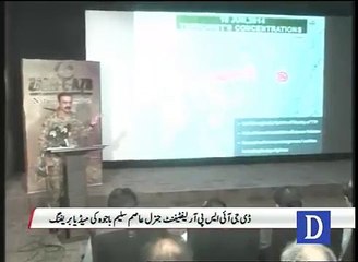 DG ISPR addresses press conference