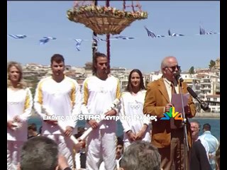 Η Χαλκίδα στις 16 αρχαιότερες πόλεις της Ευρώπης