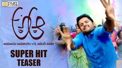 A Aa Super Hit Teaser - Nithin, Samantha, Trivikram - Filmyfocus.com