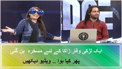 The Most Funny Audition OTE Waqar Zaka Show