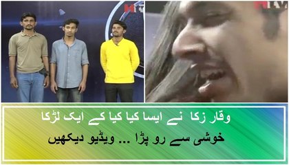 Masood Crying Emotional Auditions - OTE Episode 5 Waqar Zaka Show