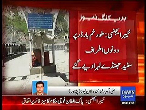 Pak Afghan Forces Day Gaye