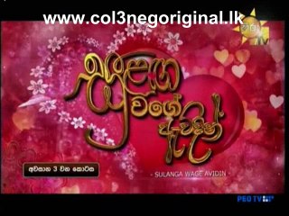 Sulanga Wage Avidin (285) -16-06-2016