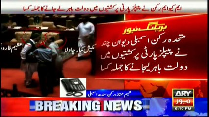 Sindh Assembly turns into a battlefield
