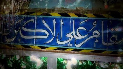 Wichhora - Shahid Baltistani - Noha 2015-16