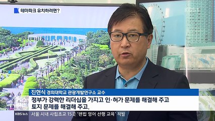 KBS 뉴스라인.160616.HD