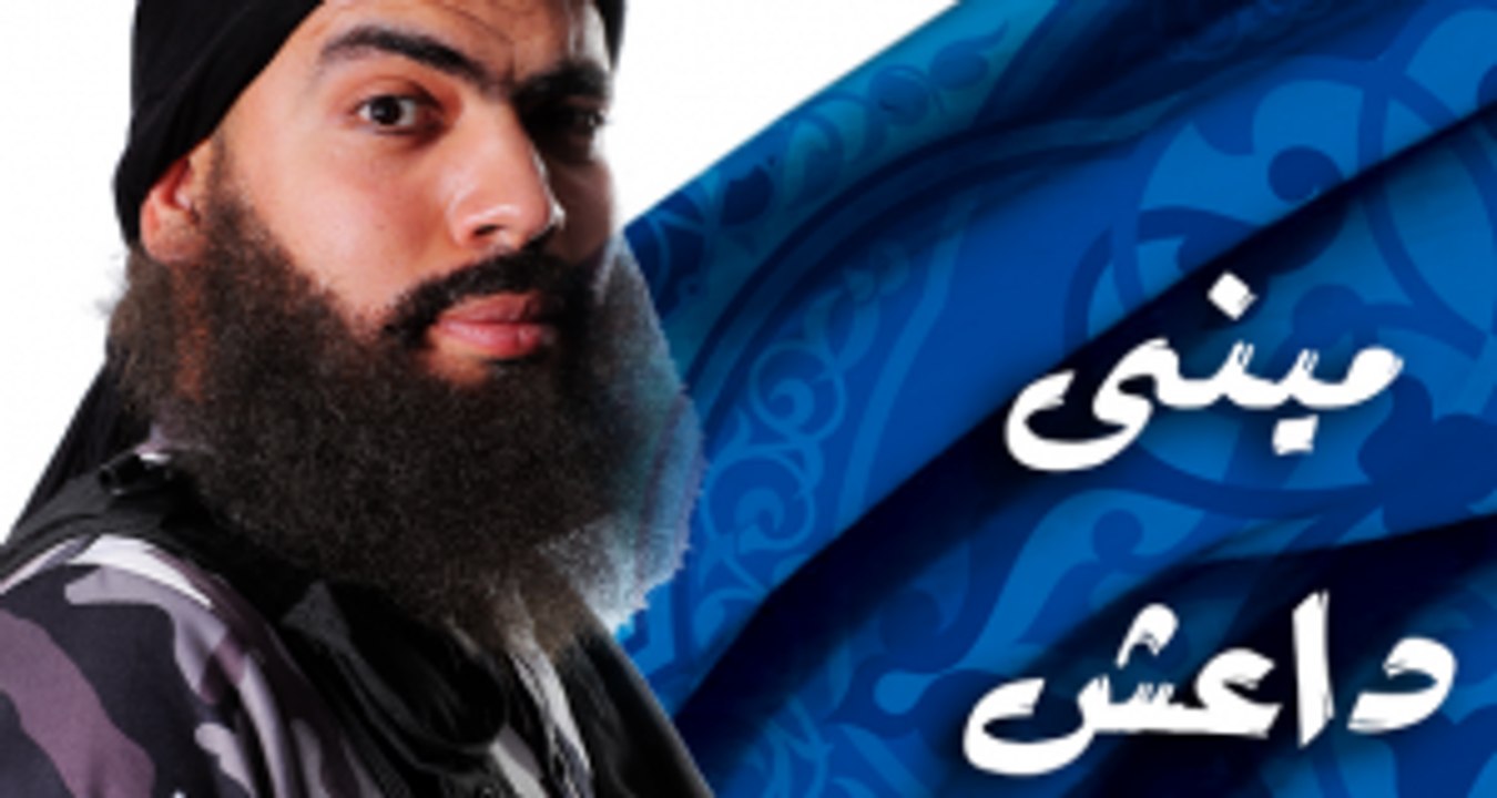 مني داعش - الحلقة 10