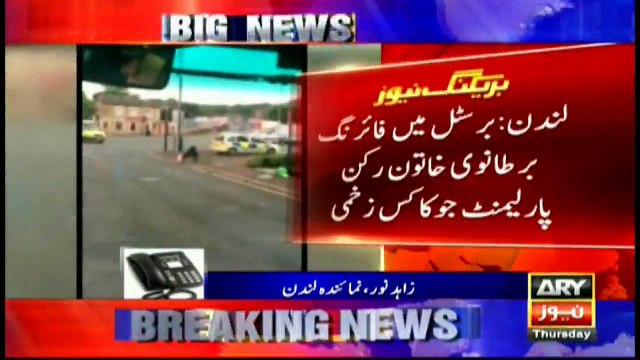 British female parliamentarian wounded in Bristol shooting