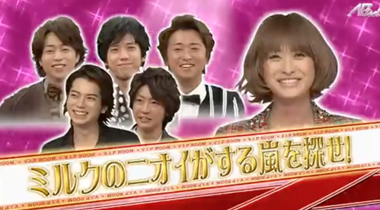 [ENG SUB] Smelling Arashi Members - FUNNY