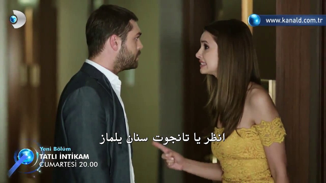 اعلان 2 مسلسل الانتقام الحلو الحلقة 13 مترجم للعربية