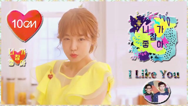 10CM - I Like You MV HD k-pop [german Sub]