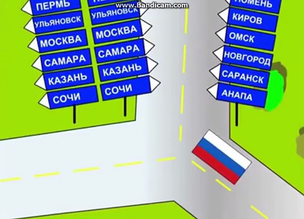 Eс и Russia