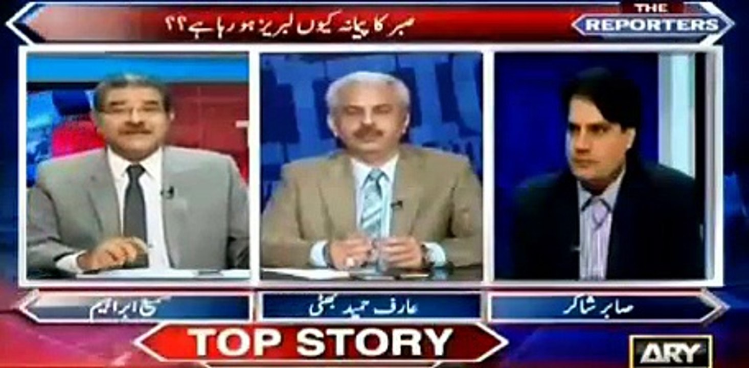 PM iqtedar chorne per razi hain per woh Financial investigation per NRO mang rahe hain - Sabir Shakir's astonishing reve