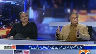 Nawaz Sharif eid se pehlay wapis aa jain gaye- Pervaiz Rasheed