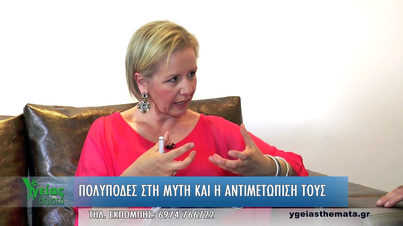 Υγείας Θέματα - Εκπομπή 49 - Πολύποδες Μύτης - Β' μέρος