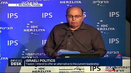 Yaalon: I intend to offer an alternative to the current leadership