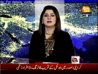 Tonight With Fareeha - 16th June 2016