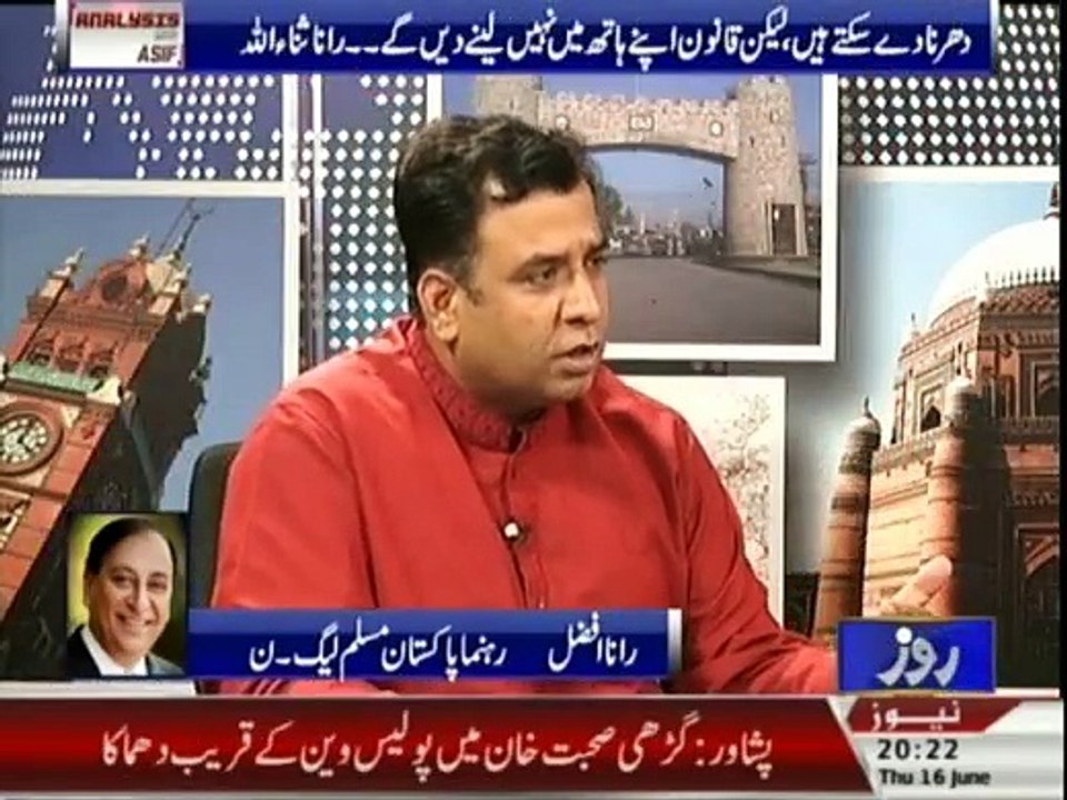 Analysis With Asif - 16th June 2016