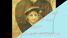 ΦΩΤΟΒΙΝΤΕΟ ΣΩΤΗΡΗ K. MANIKA