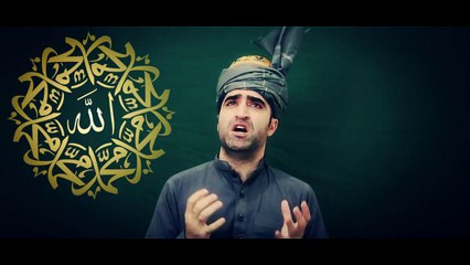 Pashto New Nasheed ''Loye Rab''