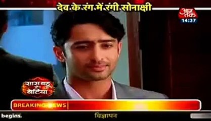 Kuch Rang Pyar Ke Aise Bhi MARRIAGE'S SHOPPING 16th June 2016