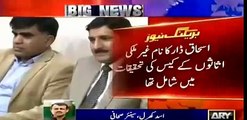 NAB to dump investigation against Ishaq Dar in money laundering case - Asad Kharral
