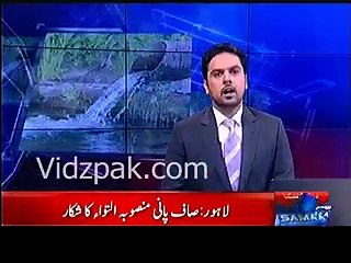 Punjab Govt spends the funds of clean water on Orange Line Train and citizens of Lahore are drinking dirty water