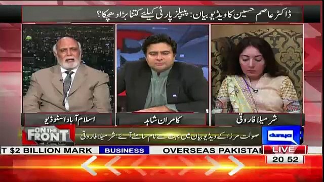 Tahir ul Qadri Ka Dharna Kamyab Nahi Hoga.. Haroon Rasheed