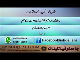 11.hazrat khadija r.a