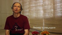 Семинар Леонида Ланина по Аштанга йоге с 24 по 26 апреля в городе Алматы.